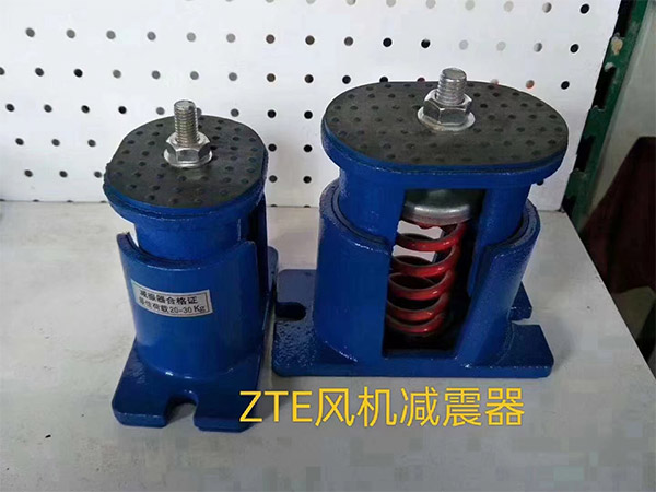 ZTE風(fēng)機(jī)減震器